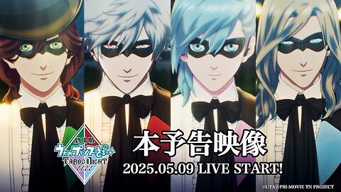 Uta no☆Prince-sama♪ Maji Love TABOO NIGHT Main Trailer 「劇場版 うたの☆プリンスさまっ♪ TABOO NIGHT XXXX」本予告映像