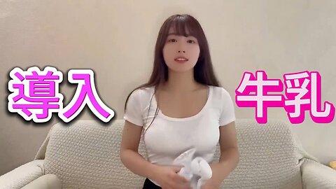 [ Breast Pump Tutorial ]| 使い方と選び方ガイド 搾乳入門】搾乳器の完璧な組み合わせ