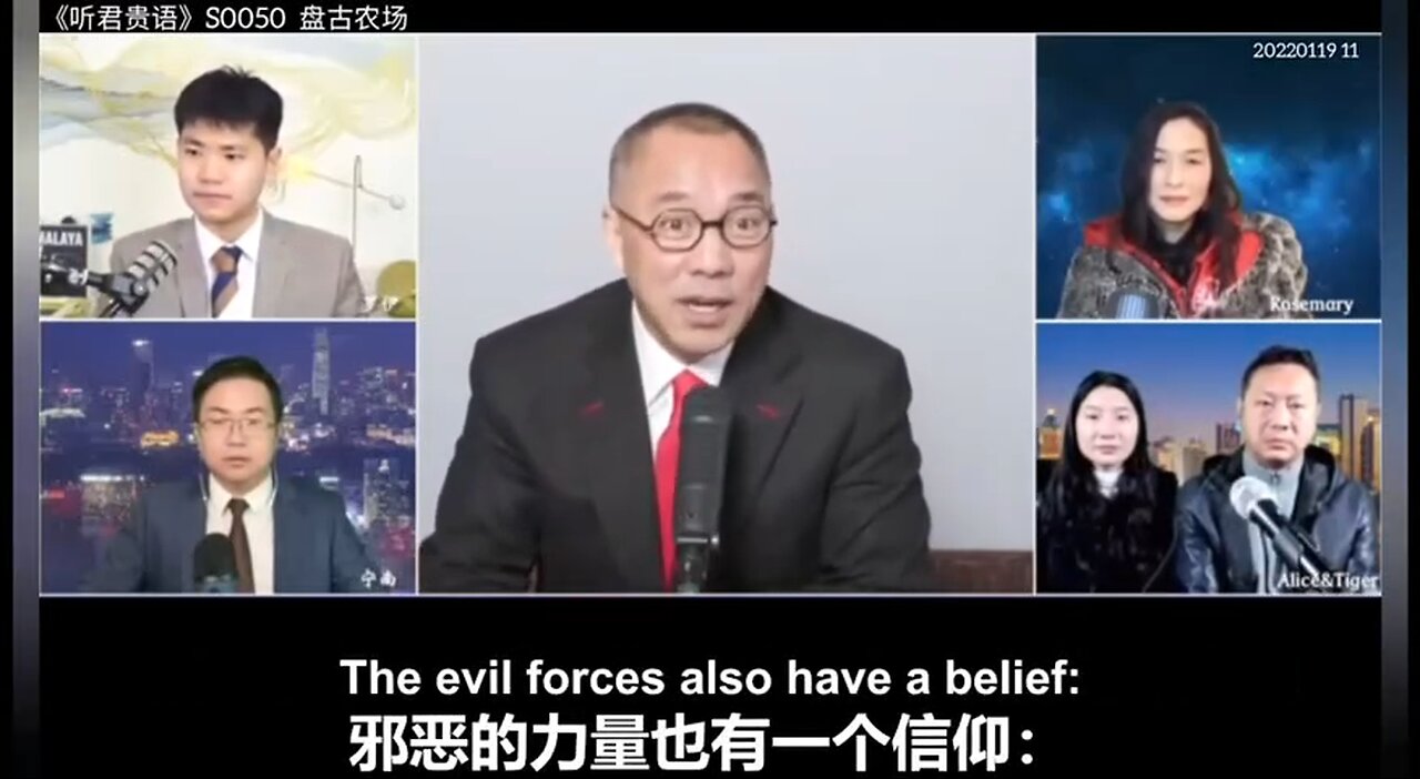 Davos And The CCP Are Absolute Swamps