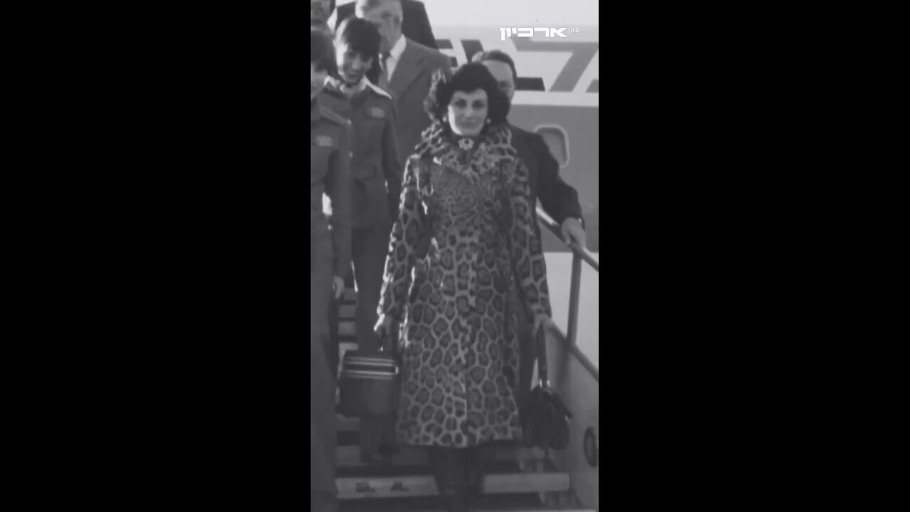 Long ago before Iran became bad.