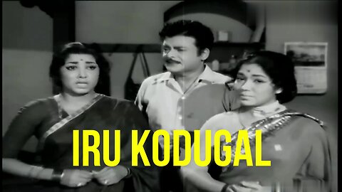 "IRU KODUGAL" - A GEMINI GANESAN MOVIE REVIEW