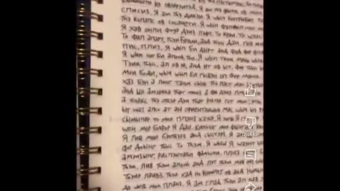 Shadow of Ezra - The suspect in the Minneapolis school and church sho＊ting posted a video