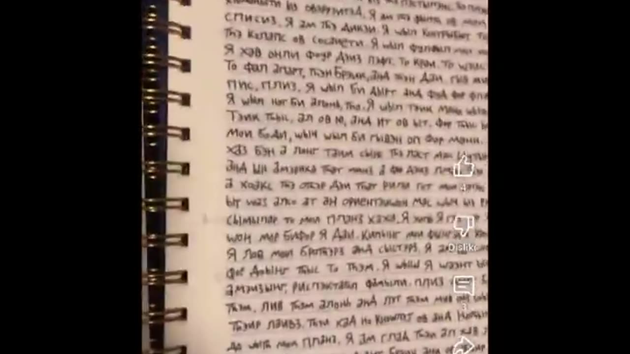 Shadow of Ezra - The suspect in the Minneapolis school and church sho*ting posted a video