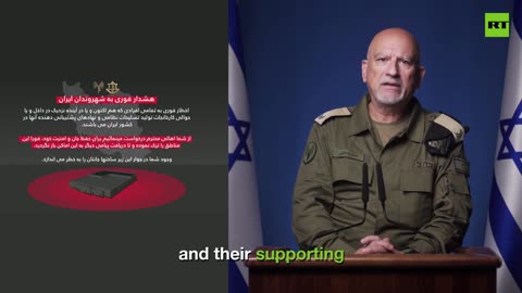 ❗️IDF urgently orders ALL Iranians 'around arms factories to immediately leave & not return'