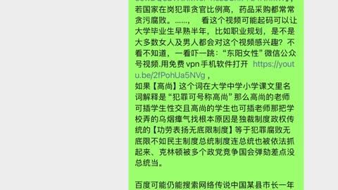包二奶情妇通奸的犯罪官商们象毛片演员一样。有的电影可当历史和纪实看、有的电影不能不然精神病医生怀疑观众看多了电影导致影响了人生，标注一下更清楚，丑陋的和侵权的该有政权评论