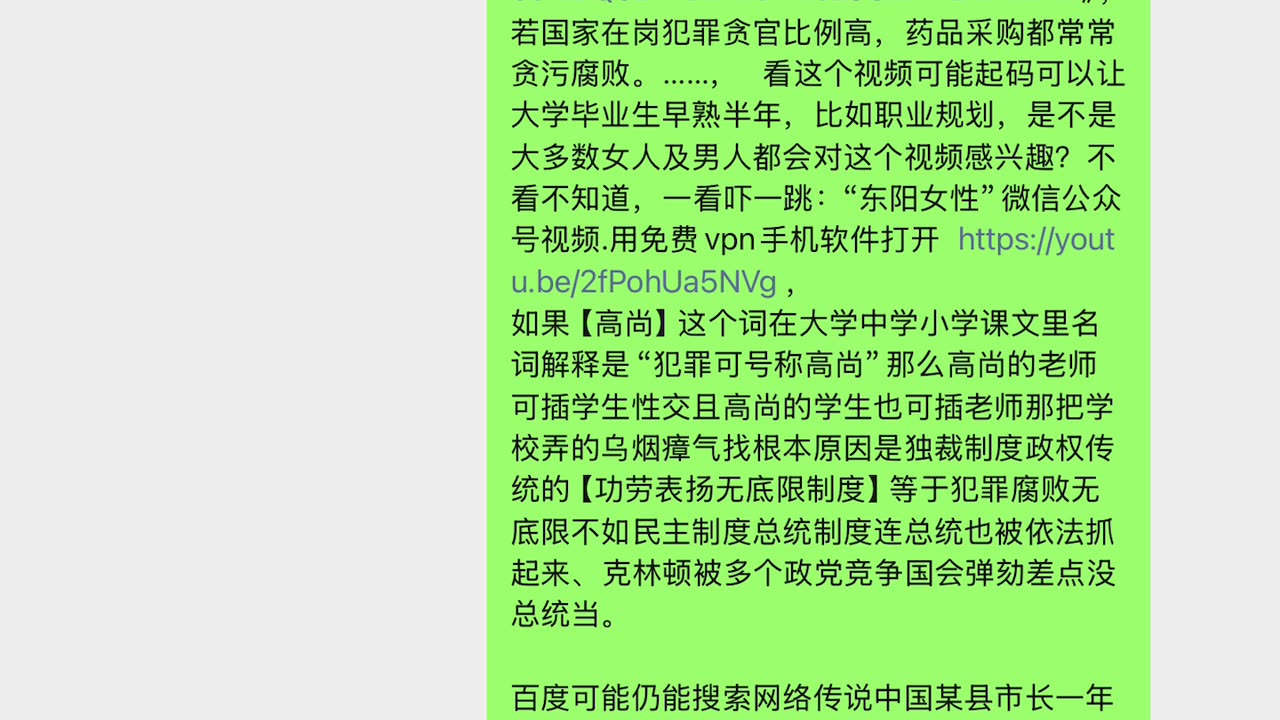 包二奶情妇通奸的犯罪官商们象毛片演员一样。有的电影可当历史和纪实看、有的电影不能不然精神病医生怀疑观众看多了电影导致影响了人生，标注一下更清楚，丑陋的和侵权的该有政权评论