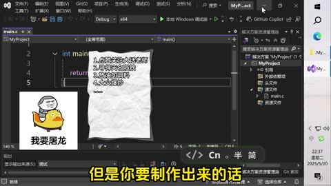 CC++ Windows开发环境安装及介绍，代码是怎么变成程序的 #C语言 #C++ #编程入门 #编程 #开发环境