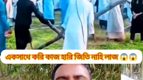 মাদ্রাসার ছাত্রদের ঐক্য – একসাথে খুঁটি দাঁড় করানোর অপূর্ব দৃশ্য! 🤝✨