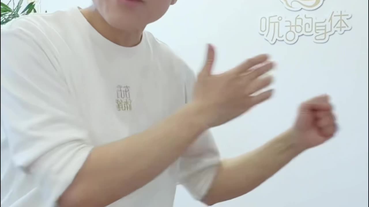 1168.身體空間智慧