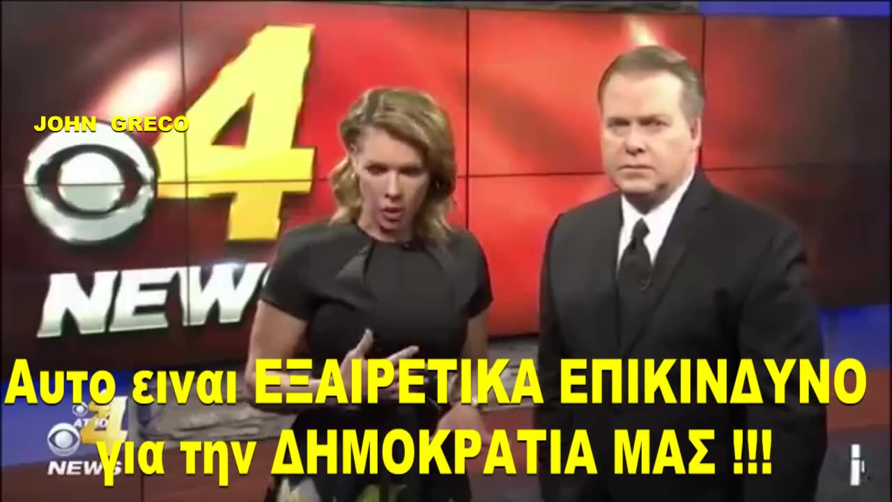 Ο ''#ΑΡΧΗΓΟΣ'' ΠΛΗΡΟΦΟΡΙΑΣ Ειναι... ΕΝΑΣ !!👉👿🔥