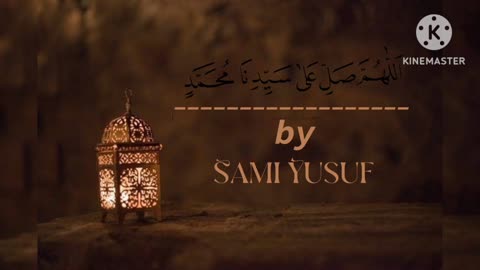 Darood Sharif | Blessings on Prophet Muhammad ﷺ