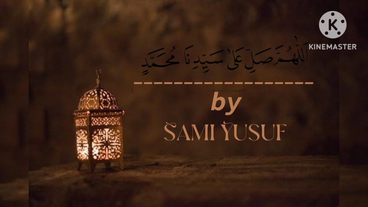Darood Sharif | Blessings on Prophet Muhammad ﷺ