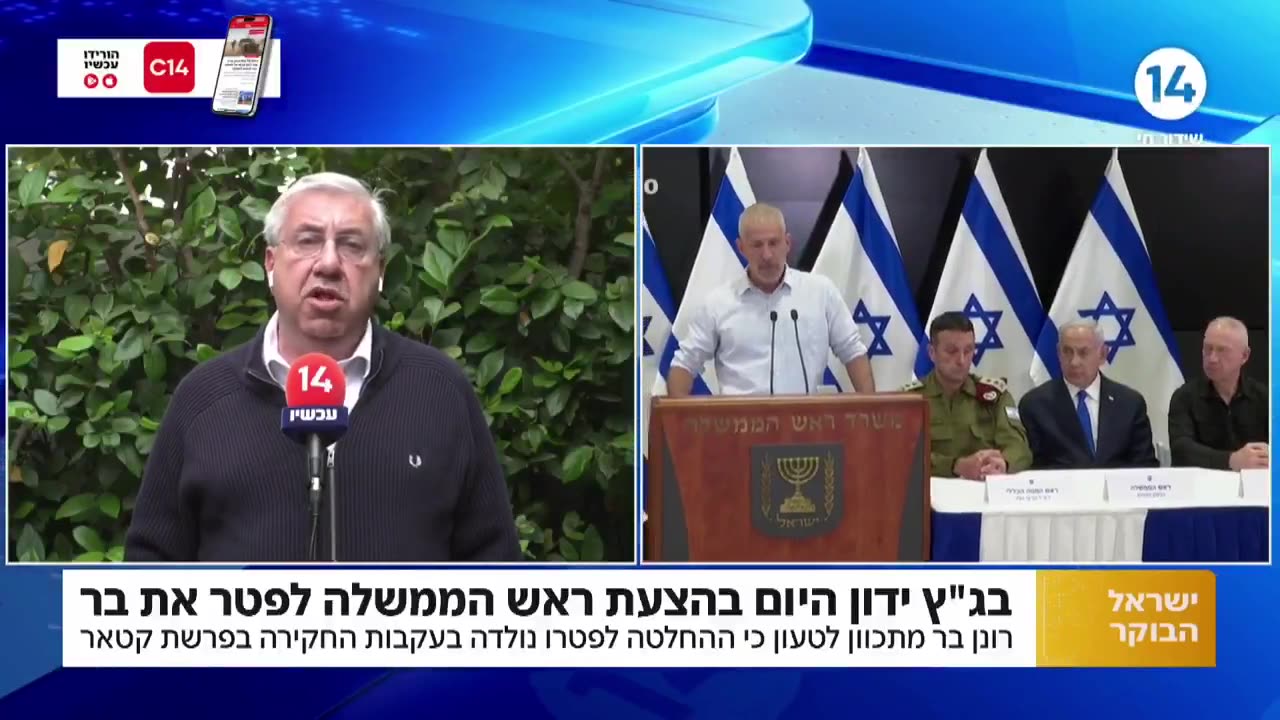 יעקב ברדוגו: "רונן בר להערכתי מסתיר סוד גדול