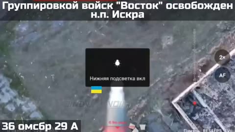 36 MRB Took the Settlement of Iskra