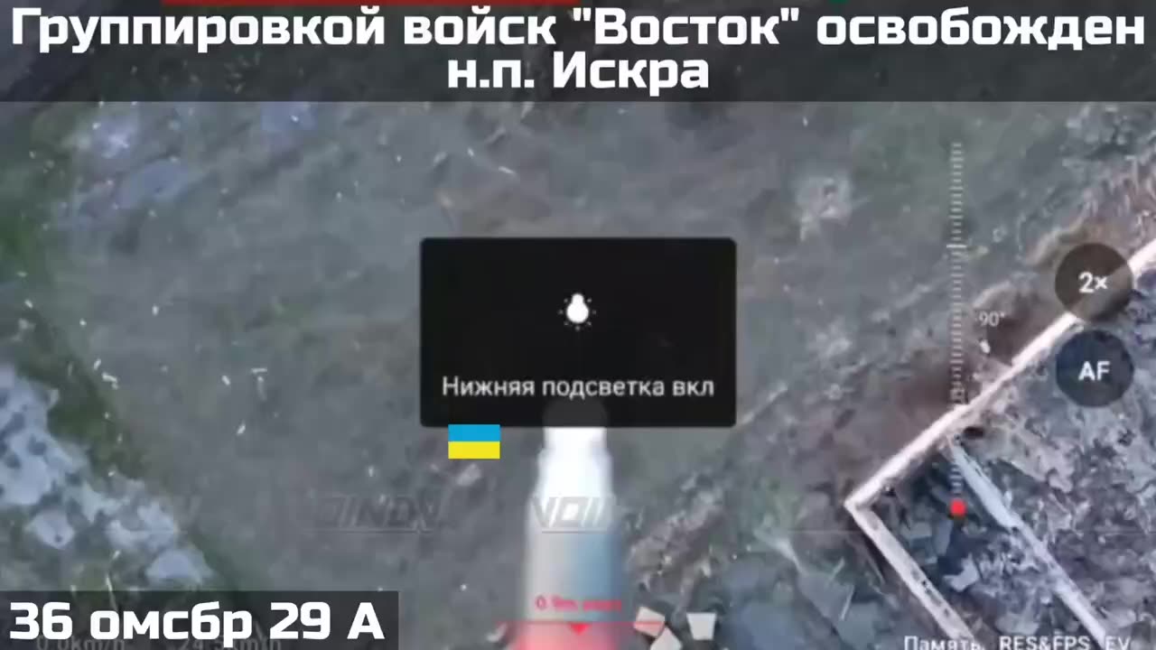 36 MRB Took the Settlement of Iskra