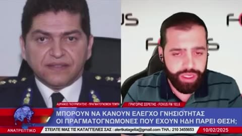 ΔΙΕΥΘΥΝΣΗ ΑΝΤΙΜΕΤΩΠΙΣΗΣ ΕΓΚΛΗΜΑΤΩΝ ΕΜΠΡΗΣΜΟΥ