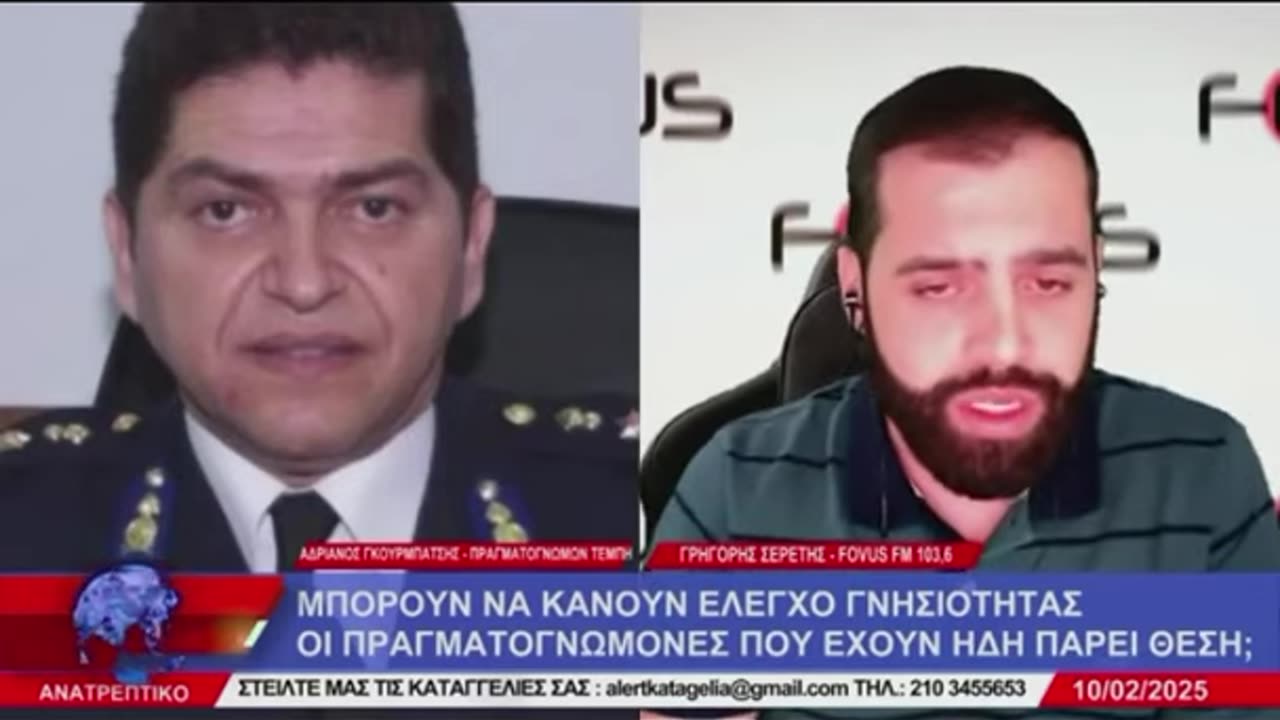 ΔΙΕΥΘΥΝΣΗ ΑΝΤΙΜΕΤΩΠΙΣΗΣ ΕΓΚΛΗΜΑΤΩΝ ΕΜΠΡΗΣΜΟΥ