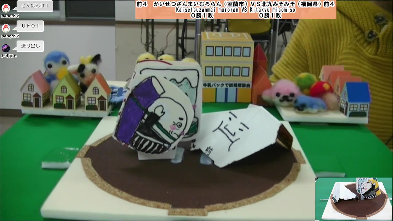 Sushi Master Wins! | Milk Carton Sumo Showdown