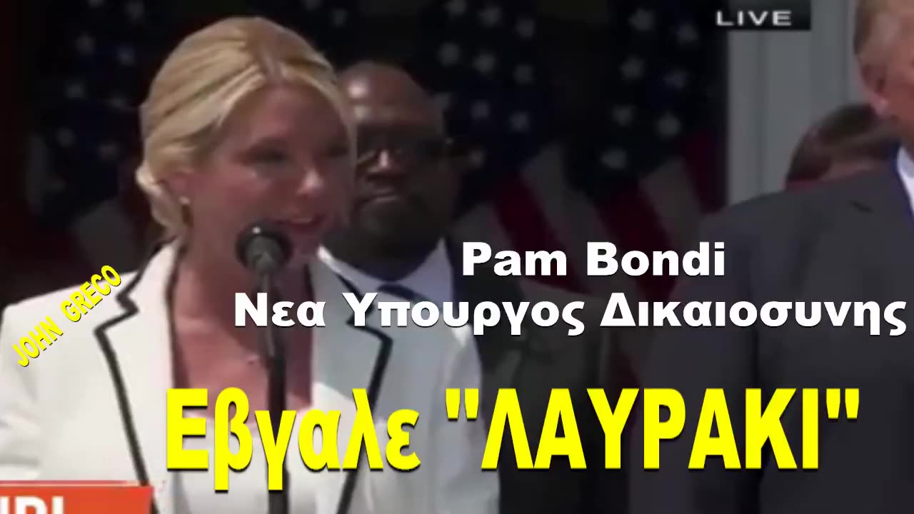 ΠΑΕΙ για #ΑΚΥΡΩΣΗ η ''ΧΑΡΗ'' του Μπαιντεν στον ΕΓΚΛΗΜΑΤΙΑ ΦΑΟΥΤΣΙ !!!!!!!!