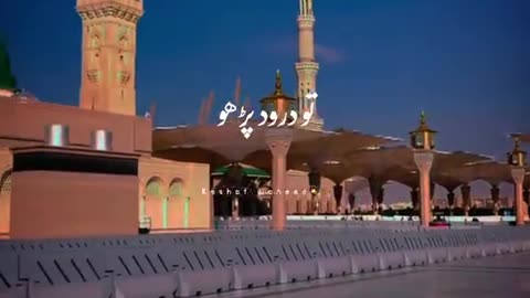 Islamic video