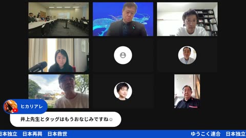 原口一博代議士国政報告