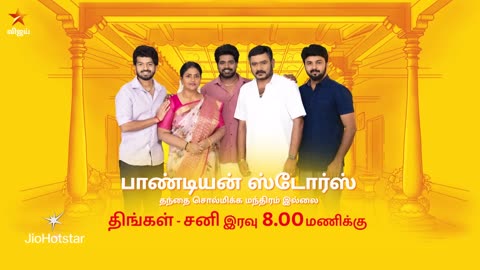 Pandian Store 2 New Promo 5 June 2025