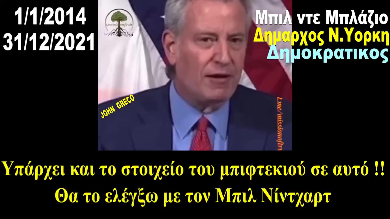 Bill_de_Blasio 1 ΧΑΜΠΟΥΡΓΚΕΡ και 1 Μεριδα Πατατες😱 για να ΠΕΙΣΕΙ Κοσμο... να ΜΠΟΛΙΑΣΤΕΙ !!👀