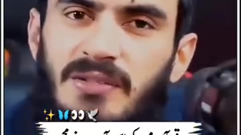 Muslim must listen