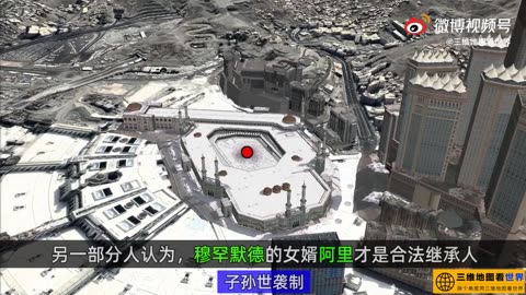 伊斯兰如何改变世界格局？阿拉伯人中东逆袭史！