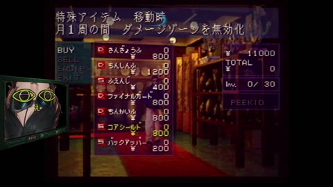 Crackyreads Reboot(2025) Episode. 03 FULL VOD ft. Shin Megami Tensei Devil Summoner Pt.2 on Sega Saturn