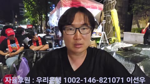윤카 특검 응원 + 서초 집회 2부