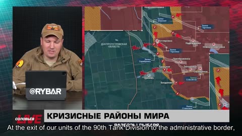 🇷🇺 🧐 🎣 Rybar War Events Review (5/23/2025)