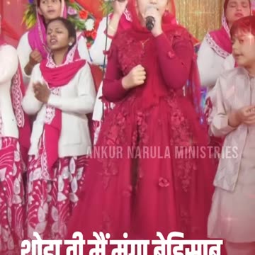 Sister Sophia Anointed Worship | #sistersophiayosephnarula #worshipsongs | Ankur Narula Ministries