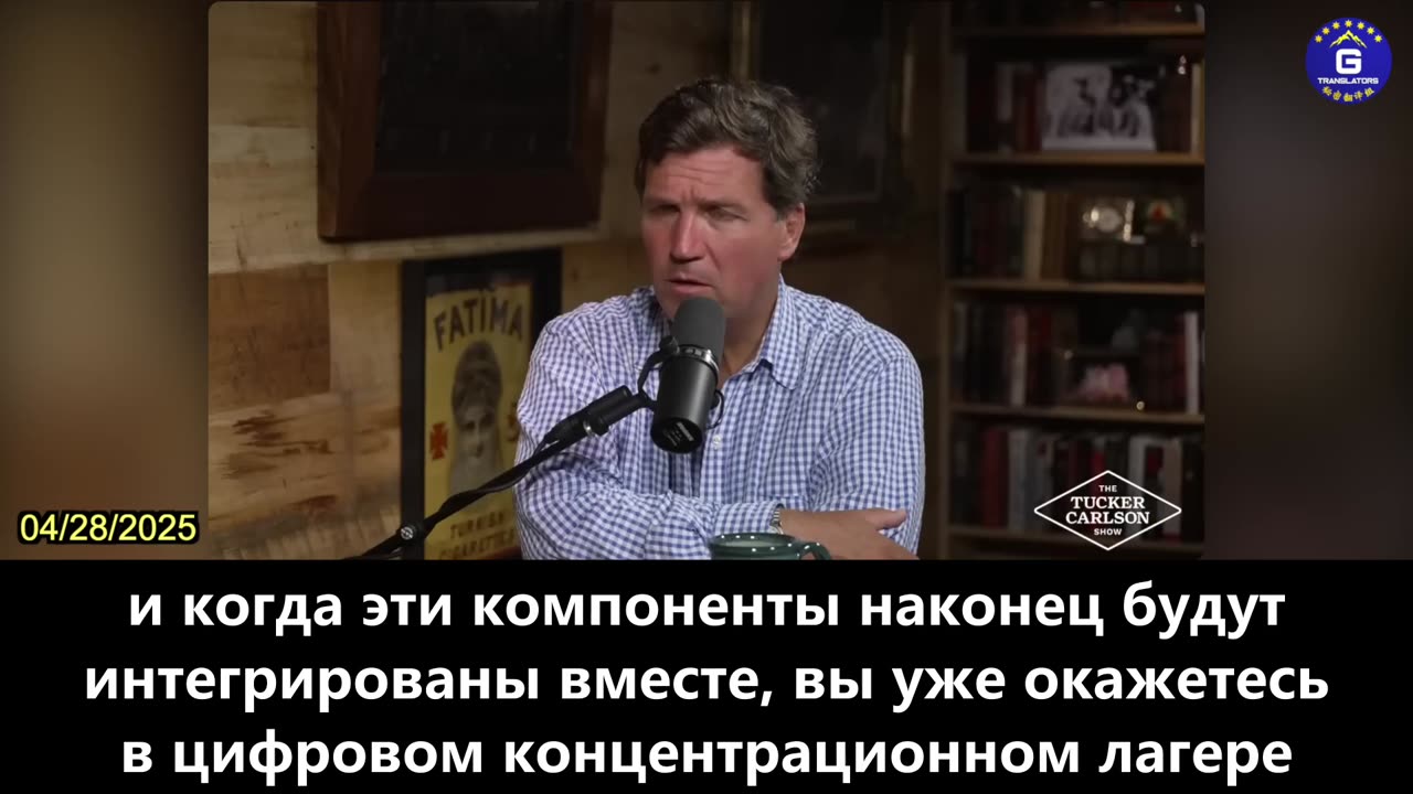 【RU】Правительства систематически продвигают цифровизацию валют для достижения глобального контроля