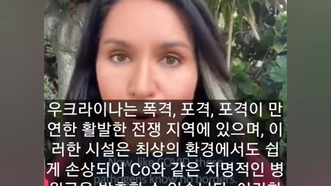U.S. Director of National Intelligence Tulsi Gabbard exposes Ukrainian biological laboratory