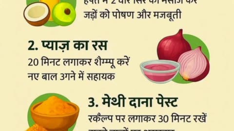 जरूर करे ये उपाय