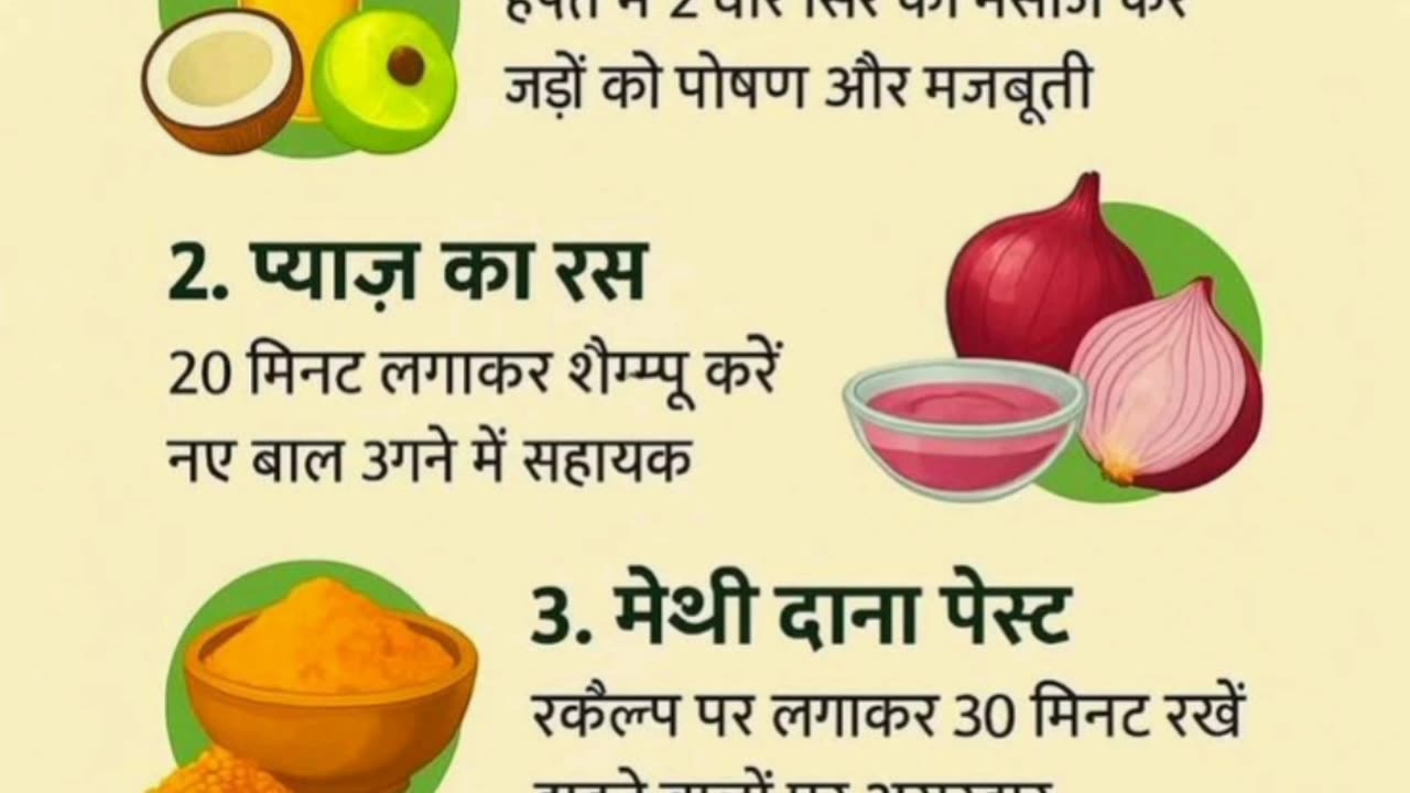 जरूर करे ये उपाय