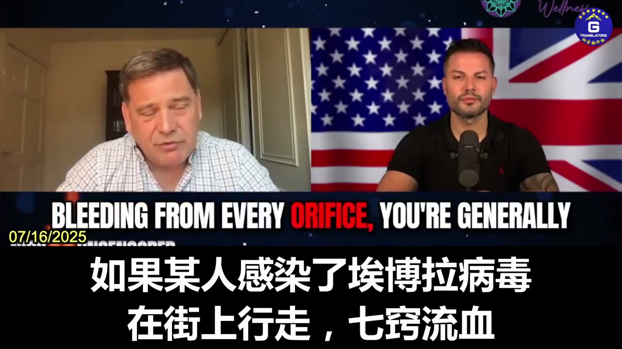 Andrew Bridgen: COVID-19 Virus and Vaccines Are Biological Weapons