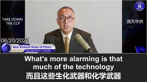 郭文贵：中共已在G7国家所有的水源、电力设施、以及重要的自然风口控制区都部署了化学袭击手段 ！