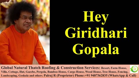 Hey Giridhari Gopala | Sathya Sai Bhajan | Devotion | Bhakthi Song | God Song | Krishna Bhajan | Om