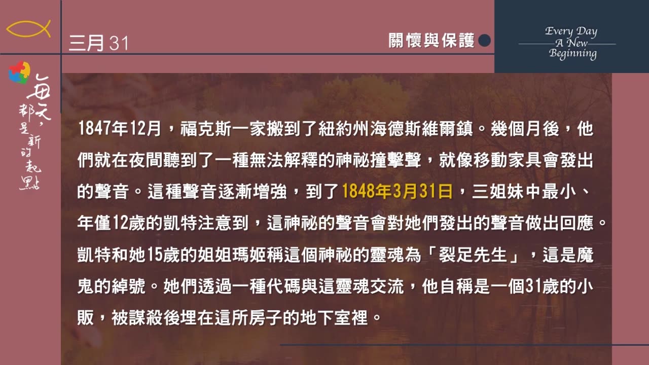 2025晨课 03-31