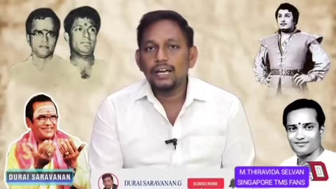 டி எம் எஸ் அய்யாவின் வாழ்க்கை வரலாறு நன்றி துரை சரவணன் யூடியுப் சேனல் பாகம் 10