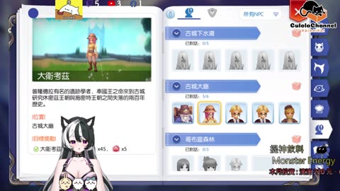 ⭐新手向⭐🥺倉鼠系玩家🥺| 來聊天R ✨💎(๑˃̵ᴗ˂̵)و Culolo Channel(๑˃̵ᴗ˂̵)و 5 Taiwan優質台💎✨