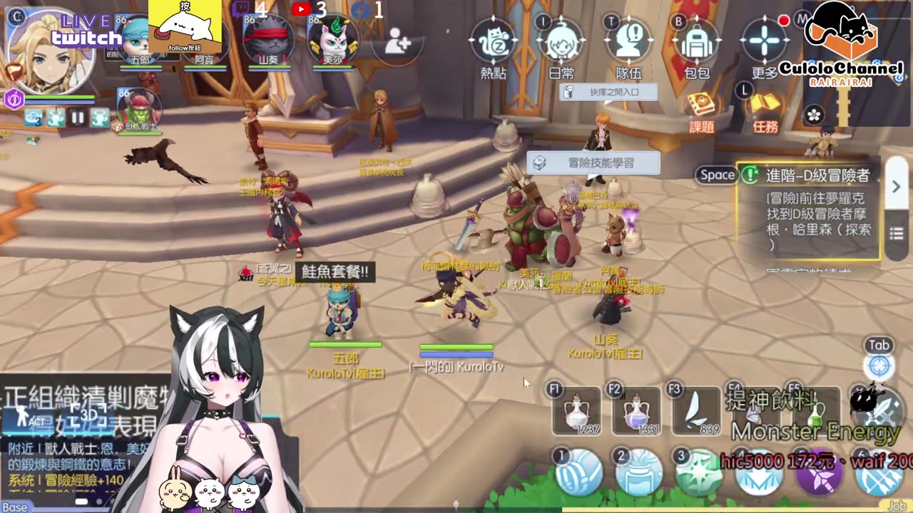 ⭐新手向⭐🥺倉鼠系玩家🥺| 來聊天R ✨💎(๑˃̵ᴗ˂̵)و Culolo Channel(๑˃̵ᴗ˂̵)و 5 Taiwan優質台💎✨