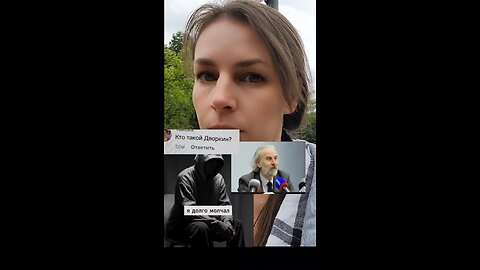 Кто такой Дворкин? Основатель капрофильной секты Рацирс