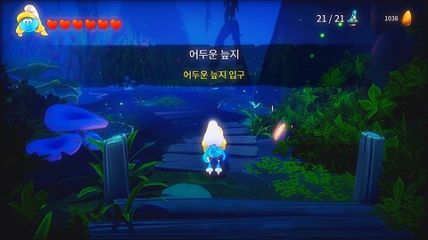THE SMURFS™ 1 : MISSION VILEAF / COLLECT & CLEANSING POLLUTED FORESTS #9. THE ENTRANCE TO THE G.S.