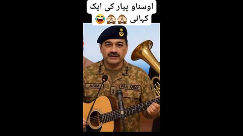 ap sb ny army chief ki piyar ki kahani bachon ko sunani hy