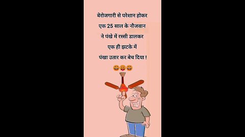 jokes