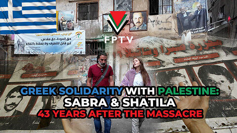 Greek Solidarity with Palestine: Sabra & Shatila 43 Years After the Massacre