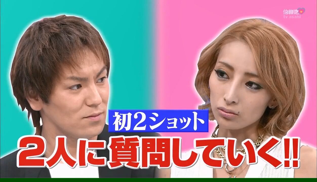 【中字】男女糾察隊 160207 - 緊急收錄!三角關係騷動~狩野英孝的真相告白